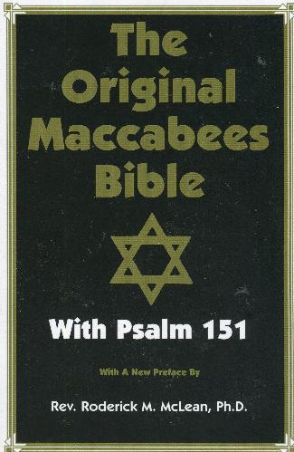 The original maccabees bible with psalms 151