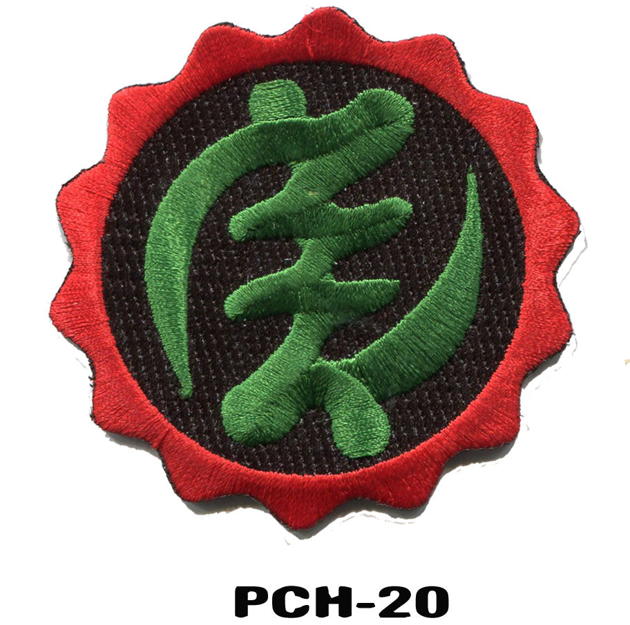 RBG Patches - Red Black and Green iron on Patches -  Pan African - Garvey - GYE Nyame